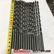 Imported second-hand internal cold whole alloy tungsten steel straight handle twist drill bit special super hard plus long blade coating 6810X200
