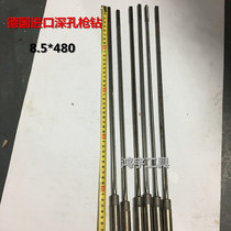 German imported second-hand deep hole gun drill double groove double-blade gun drill 10 0 8 5 inner cooling alloy gun drill