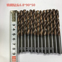 Used imported tungsten steel drill bit alloy drill bit 6 8MM total length 90L blade length 50L inner cold water outlet hole