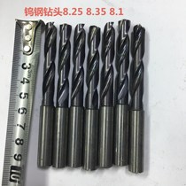 Used imported tungsten steel drill bit alloy drill bit 8 2 MM8 35MM 8 1MM inner cold center out rhinestone