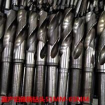 Second-hand old old drills into a quantity of Ha Yi Shanggong Han Jiang Ha volume and other tapered shank twist drill bits 41-50