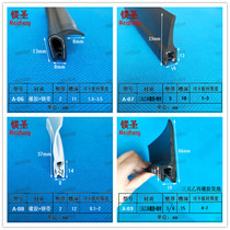 U-shaped winged rubber card vibrating screen anti-collision edge strip F-Type h-type car wind power 3 -- 5mm edge sealing