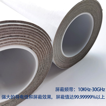High-grade foam conductive material conductive anti-radiation strip electric sponge shielding EMI conductive cotton back glue magnetic self-adhesive