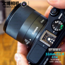 Canon EF-M 32mm f 1 4 STM micro single wide angle fixed focus large aperture lens M5 M6 M50 M10