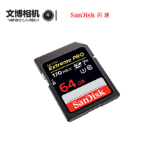 SanDisk SDXC 64G Memory Card SD Card U3 170M 64g Camera Memory Card