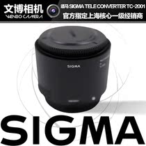 SIGMA SIGMA TELE CONVERTER TC-2001 magnification mirror