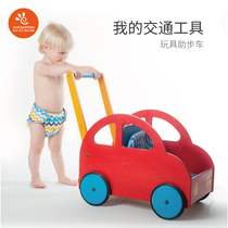Infanton Baby Solid Wood Walker Stroller Toy 6 7-18 months Baby Walker 1 year old