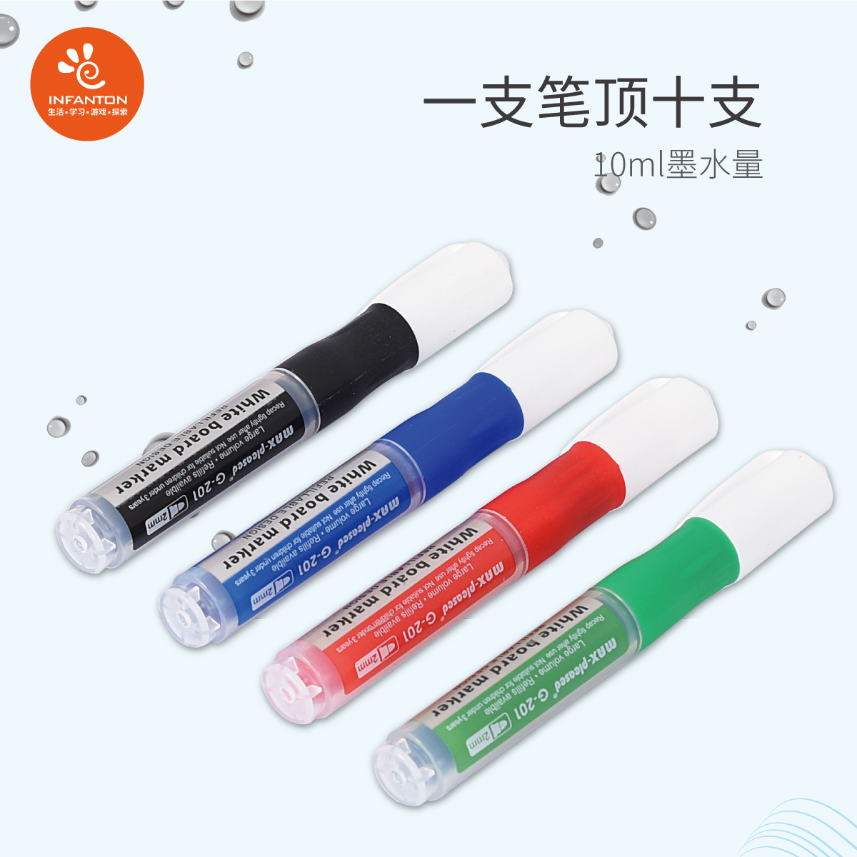 Infanton E4 large capacity whiteboard pen One is equivalent to the capacity of more than 10 ordinary whiteboard pens