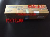 Original Konica Minolta TN217 bizhub 223 283 7828 toner box Comey