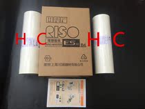 Original ideal S-6649 ES 3561C 2591C ES 2541C 2561C plate paper S6649