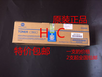 Original kemica minolta TN414 Bizhub 363 423 toner toner cartridge