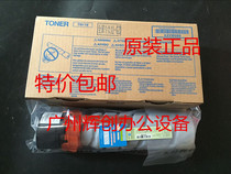 Original kemica minolta TN119 toner 195 235 215 7719 7723 toner cartridge
