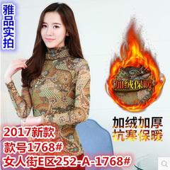 加绒加厚2017新款秋冬高领打底衫女长袖修身显瘦网纱上衣T恤女