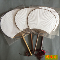 Craft fan Palace fan group fan blank Group fan double-sided Palace fan Japanese White Fan paper fan calligraphy painting