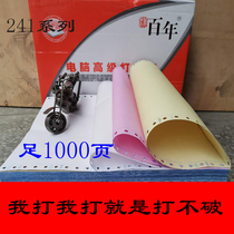 100 years needle type computer printing paper 1 union 2 union 3 union 4 union 5 union 2 union 1st division 2nd division 3rd Division