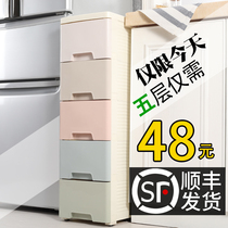 25 30 Kitchen crevice cabinet Storage cabinet thickened shelf Bedroom cabinet locker Household drawer narrow cabinet