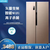 Ronshen sound BCD-649WSS3HPMA air-cooled frost-free primary inverter double-door refrigerator 646