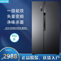 Ronshen Rongsheng BCD-592WD16HPA air-cooled frost-free level inverter double door refrigerator door