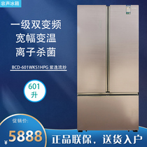 Ronshen sound BCD-601WKS1HPG air-cooled frost-free open three-door inverter double-door 525 refrigerator