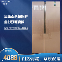 Ronshen sound BCD-627WKS1HPGA air-cooled frost-free door double-door one-stage inverter refrigerator