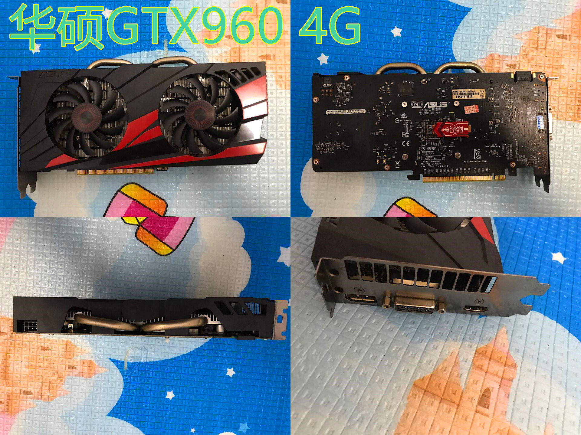 华硕gtx960 显卡2g 4g台式机高端 吃鸡显卡 独立游戏 逆水寒