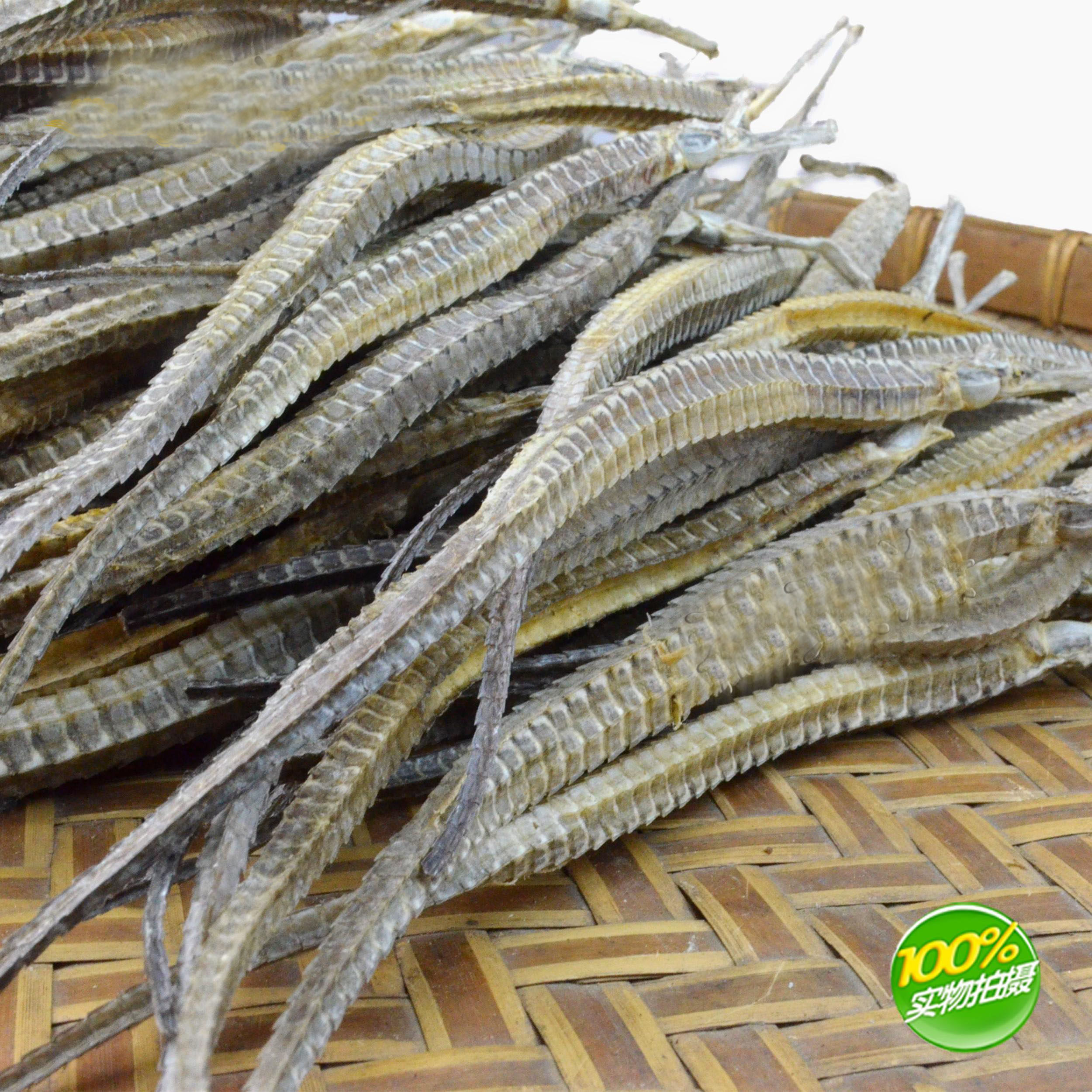 野生大海龙六角海龙海鲜干货中药材泡酒料药材50g包邮