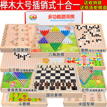 Children's Go Jump Go Flight Chinese Chess Early Teaching Intelligence Game Large Ten Ones