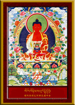 Affinity zang mi Namo Amitabha Buddha like paintings visualizing pictures Buddha Buddhist painting Thangka paper double-sided plastic