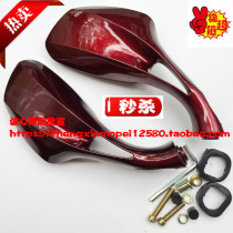 Motorcycle scooter electric car Sand five sheep Princess Reversing mirror mirror mirror rearview mirror wide field of view