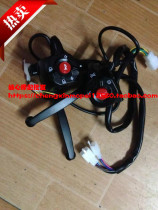 New electric car small turtle car modified handlebar switch assembly Electric car aluminum alloy switch Brake handle horn switch