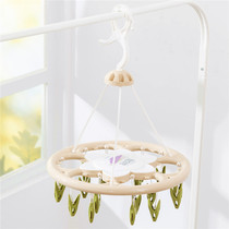 Huahu drying rack drying rack multi-clip rack hosiery rack underwear hanger drying rack round multifunctional drying rack