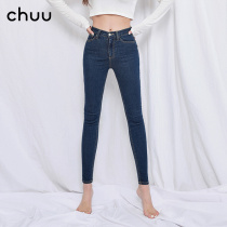 chuu Korea 5kg high waist jeans woman with small foot pencil pants elastic display slim fit pants small