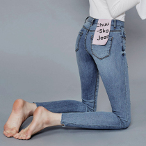 South Korea chuu official website-5kg broken hole Korean slim ankle-length pants jeans female vol13