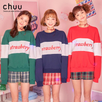 South Korea chuu official website strawberry milk letter printing color pattern loose round neck long sleeve sweater womens top