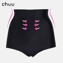 Chuu Korean Molding Beauty Pants Lady high waist one piece of uncertain body to collect the hips thin pants