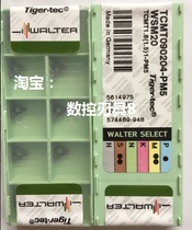 TCMT090204-PM5 WSM20 TCMT090204-MP4 WPP20S Walter Pre-auction inquiry