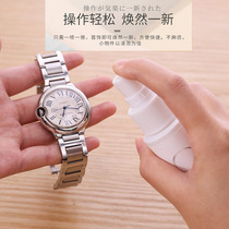Watch cleaning solution Mechanical watch Metal strap dial decontamination maintenance cleaner Jewelry ring bracelet cleaning solution