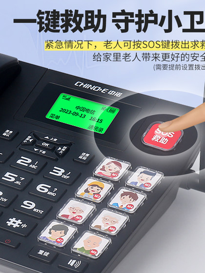 Zhongnuo W699 무선 카드 전화 전화 노인 전화 사운드 수집 Netcom 휴대 전화 SIM 카드 번호 블랙리스트 Zhongnuo W699 무선 카드 전화 전화 노인 전화 사운드 수집 Netcom 휴대 전화 SIM 카드 번호 블랙리스트