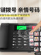 Zhongnuo W699 무선 카드 전화 전화 노인 전화 사운드 수집 Netcom 휴대 전화 SIM 카드 번호 블랙리스트 Zhongnuo W699 무선 카드 전화 전화 노인 전화 사운드 수집 Netcom 휴대 전화 SIM 카드 번호 블랙리스트