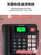 Zhongnuo W699 무선 카드 전화 전화 노인 전화 사운드 수집 Netcom 휴대 전화 SIM 카드 번호 블랙리스트 Zhongnuo W699 무선 카드 전화 전화 노인 전화 사운드 수집 Netcom 휴대 전화 SIM 카드 번호 블랙리스트