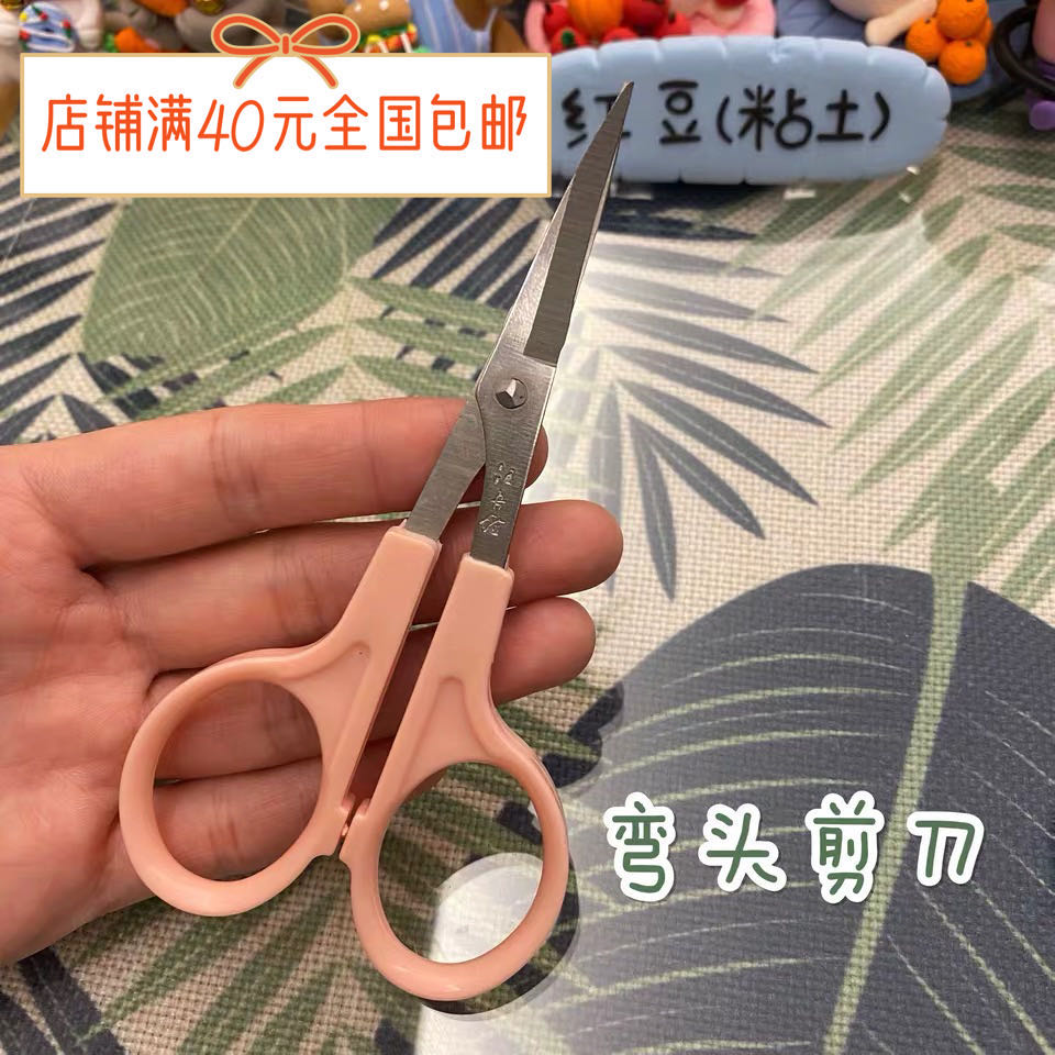 ( red bean clay) clay loam hairstyle-Taobao