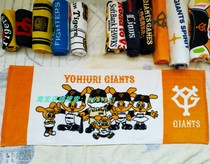 Japanese baseball NPB Yomiuri Giant fans support towel towel cotton Creative Sports personality GIANTS