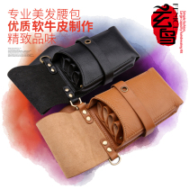 Hairstylist Purse Strings Packs of quality Soft genuine leather Pet Beauty Division Hairdresser Purse Kits Satchel
