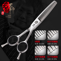 Japanese xunniao professional haircut teeth cut thin hair salon shop hairdresser Special 6 inch