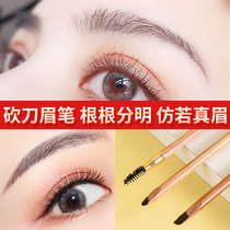 Embroidery eyebrow pencil eyebrow design and positioning special Eyebrow Pencil Waterproof sweatproof and anti-hemp lasting non-decolorization double-head thrush pen