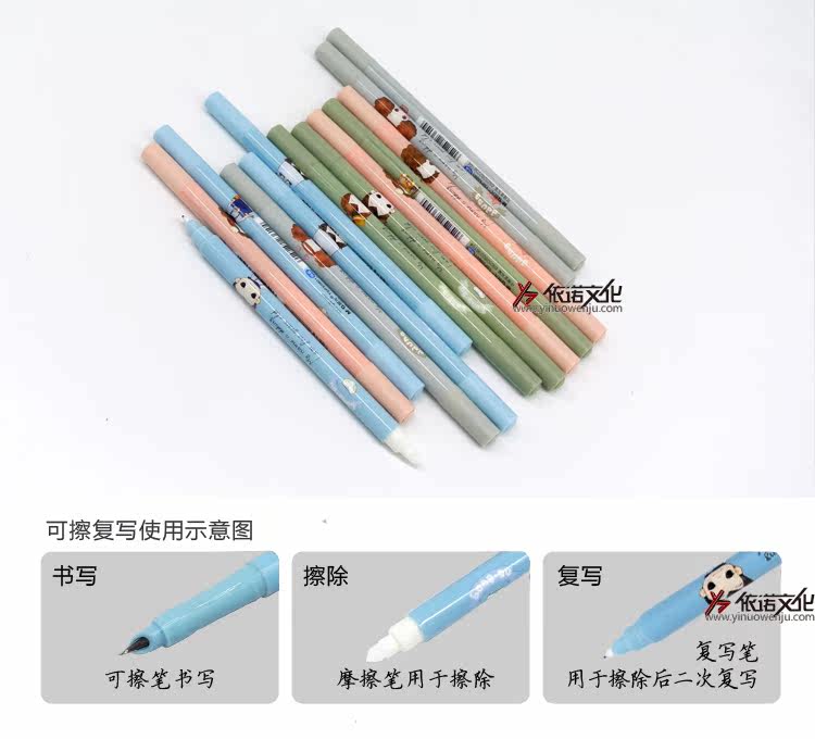 晨光文具魔力可擦复写笔男女中小学生专用修正笔擦纯蓝钢笔字涂改