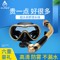 Snorkeling Sambo equipment Diving goggles Diving Snorkel sets Large frame anti-fog snorkeling mirrors Learn to swim