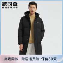 Bourgendon long down jacket clothes mens 2021 new knee-chilling anti-chilling thickened warm casual winter jacket man