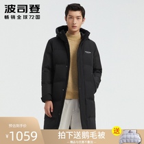 Bosideng mens down jacket mid-length 2021 winter new casual thickened removable hat autumn and winter jacket