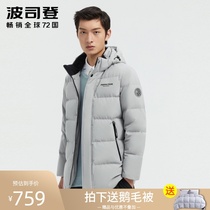 Bosideng down jacket mens short 2021 winter new hooded thickened warm casual autumn and winter trend jacket